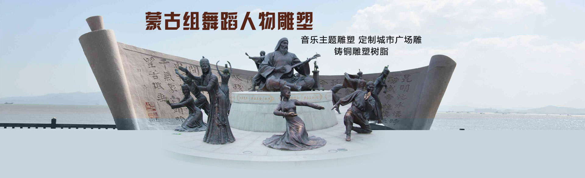 銅雕人物